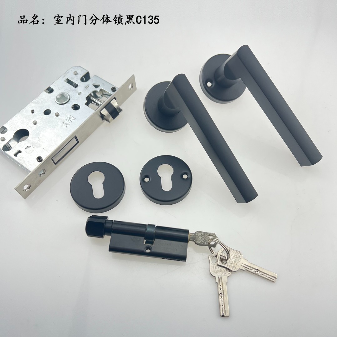 （拍1发5）C135黑色室内门分体锁简约时尚现代感室内门锁58锁体