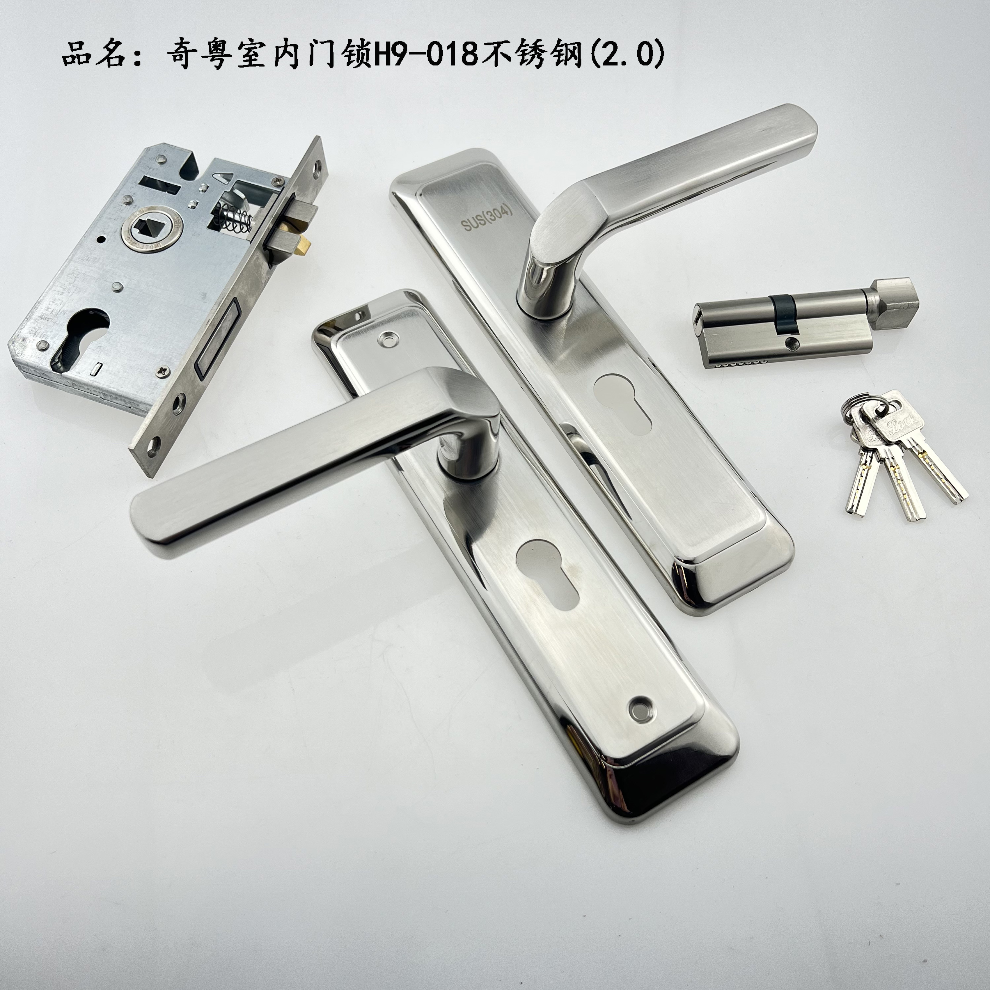 （拍1发5）室内门锁H9-018室内门不锈钢门锁2.0厚学校专款