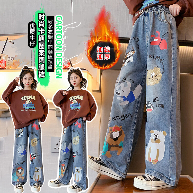 女童裤子卡通印花涂鸦牛仔裤2023秋冬新品加绒高腰休闲直筒拖地裤