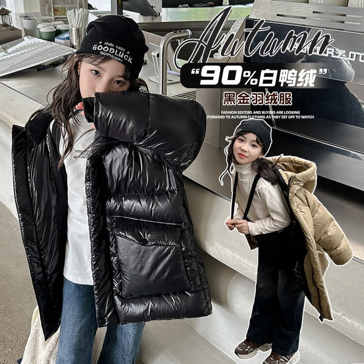 女童羽绒服冬装2023新款洋气大童女孩黑金儿童加厚90绒外套中长款