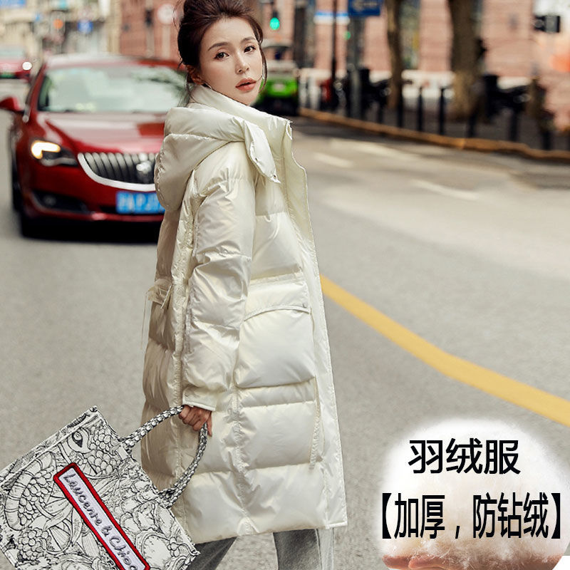 波登司羽绒服2023新款年冬季女中长款气质时尚宽松百搭加厚免洗亮