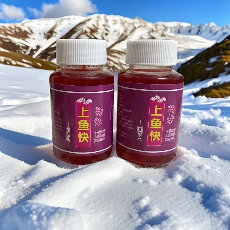 【钓鱼专用】垂钓饵料伴侣钓鱼鲫鱼鲤鱼草鱼青鱼鳊鱼淡水鱼通用50ml