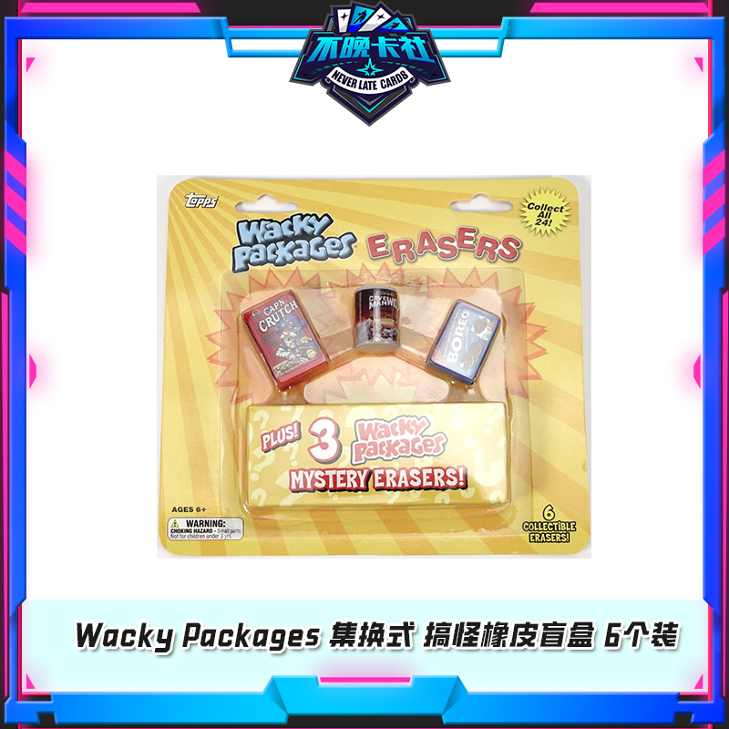 Wacky Packages 集换式搞怪橡皮盲盒6个装（默认代拆）