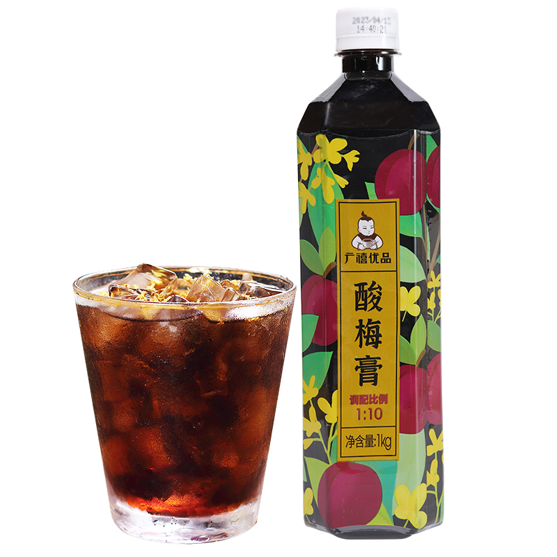 【夏日爆款】广禧桂花酸梅膏1kg餐饮酸梅汤冲十倍浓缩风味饮料浓浆 图片 5