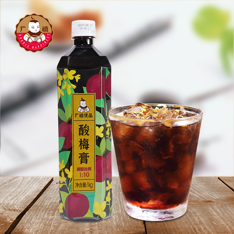 【夏日爆款】广禧桂花酸梅膏1kg餐饮酸梅汤冲十倍浓缩风味饮料浓浆 图片 2