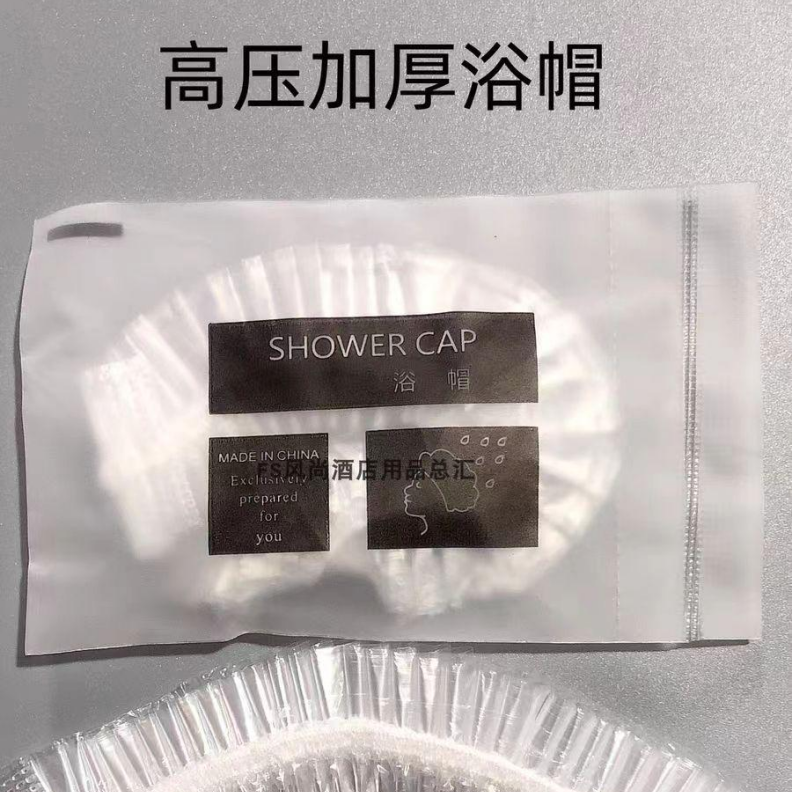 高压浴帽1个（学习椅子久坐舒服儿童座椅专享优惠）