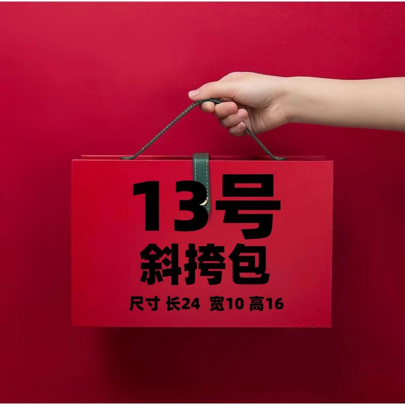 【13号】TT 2023新款轻奢锁扣邮差包【长24宽10高16】6520