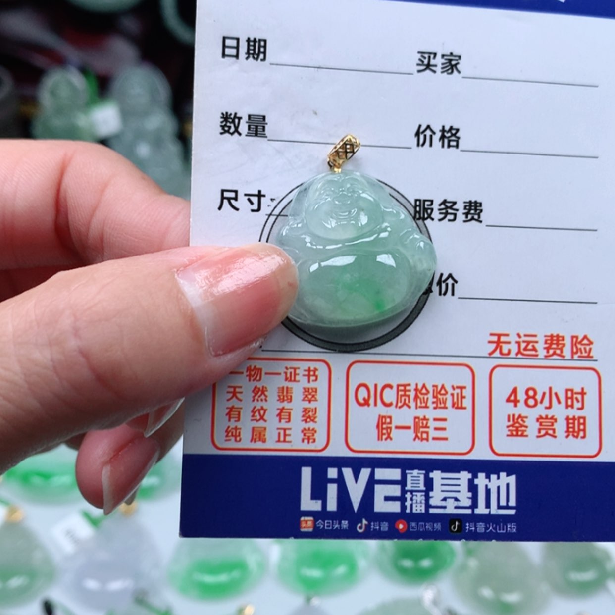 【闪购商品】翡翠挂件18K金镶嵌