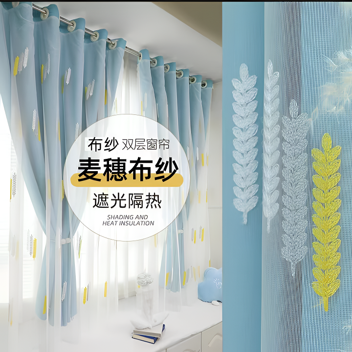 家用全遮光加工飘窗卧室客厅避光双层纱布一体浙江绍兴柯桥窗帘