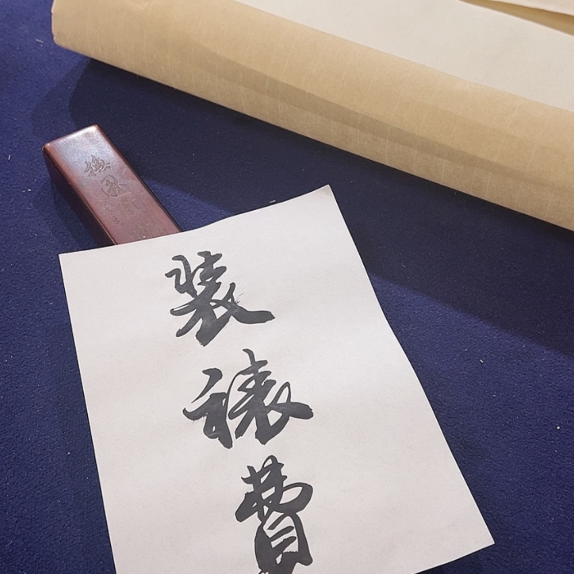 【闪购商品】书法虎*郭文书法