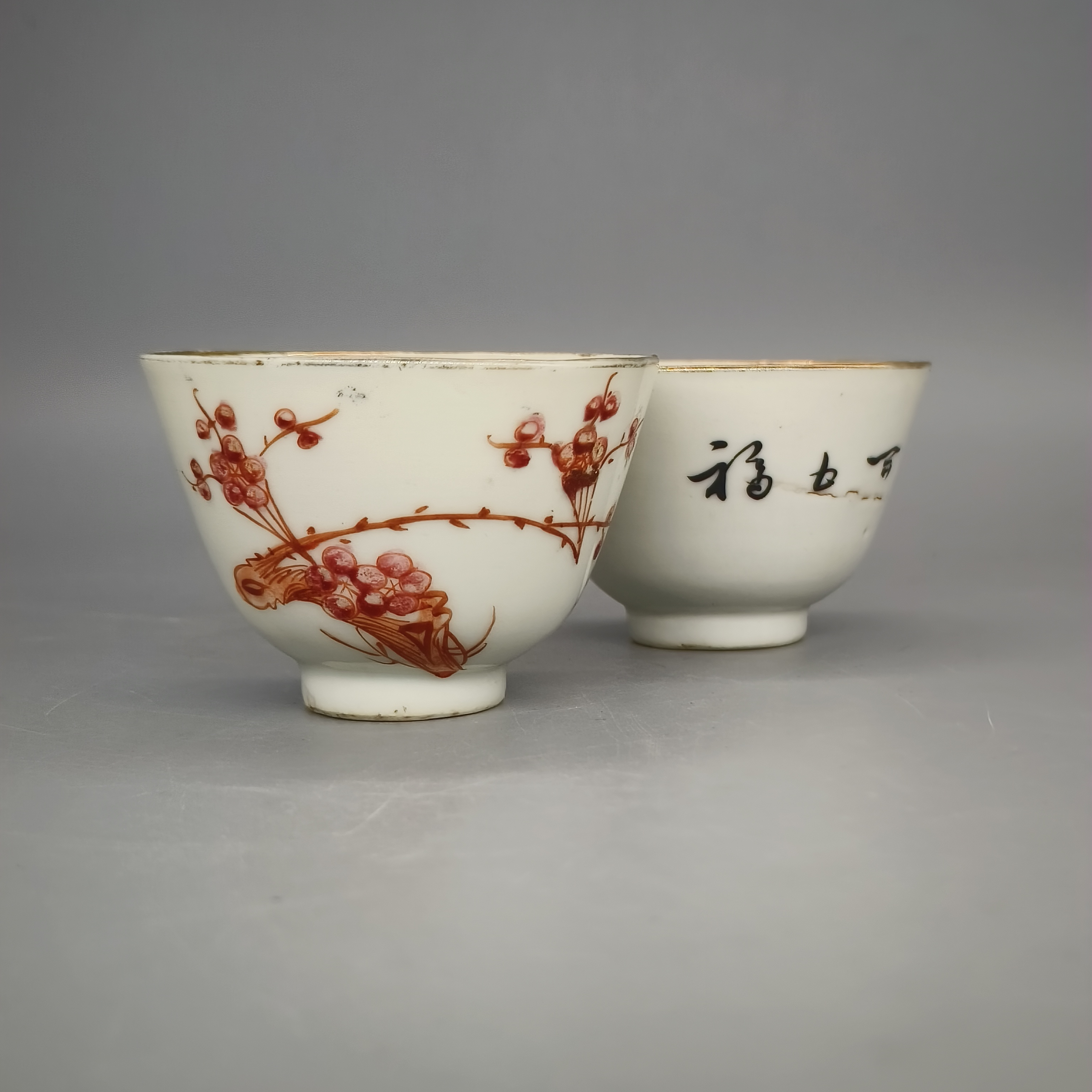 42412083*民国粉彩梅枝纹杯/瓷器四/江苏省文物总店