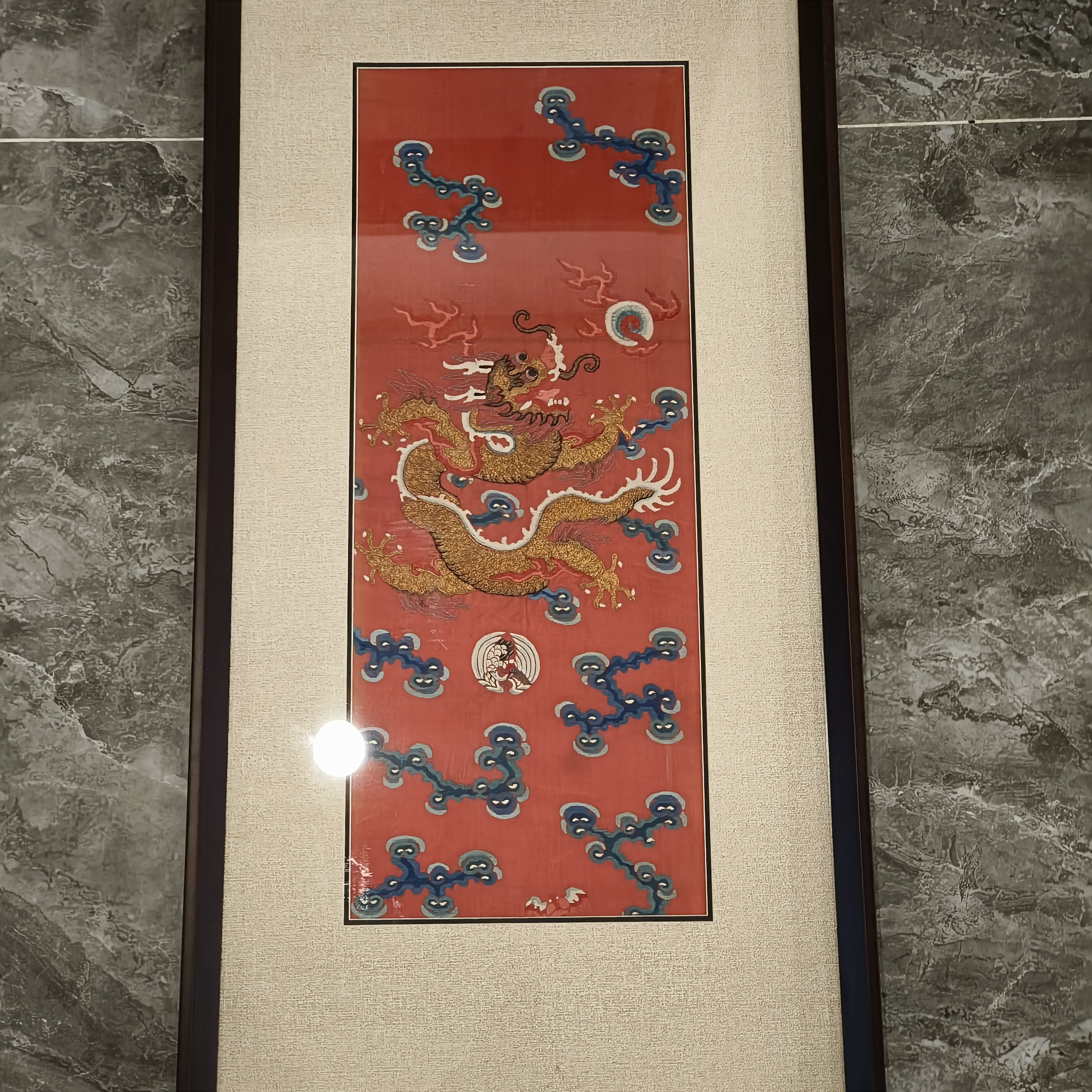 42411123*清晚期红底盘金绣龙纹挂屏/瓷器四/江苏省文物总店