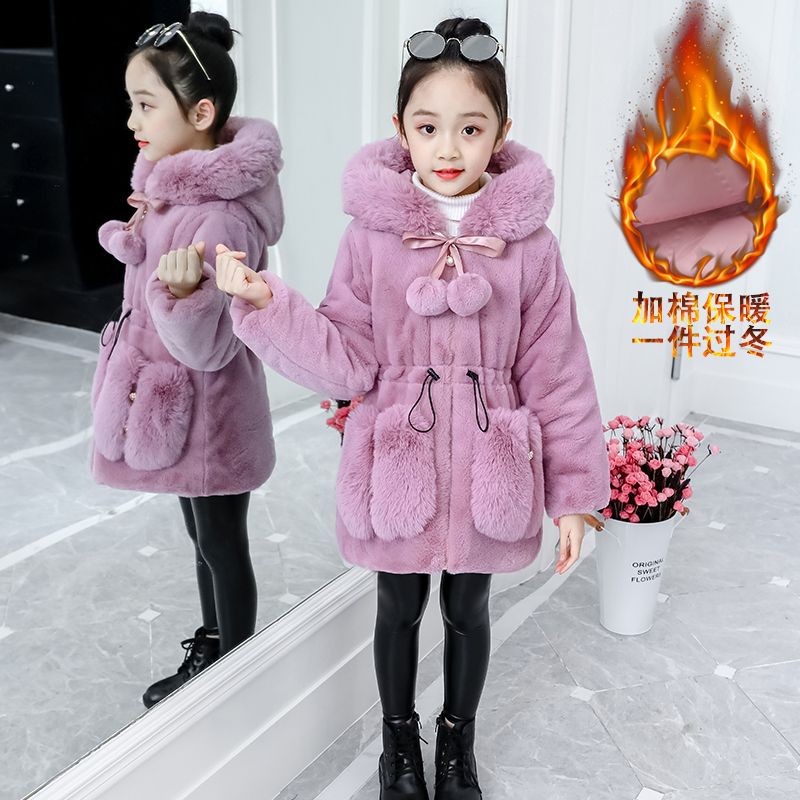 女童毛毛衣外套夹棉冬款仿兔毛皮草儿童保暖冬装大衣冬季加厚棉衣