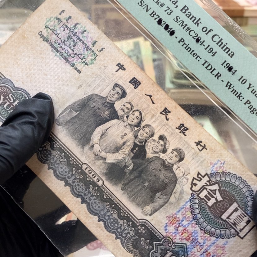 【闪购商品】苏*意塑封包装