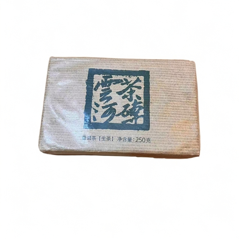 3砖【实惠装】云河茶砖2019年班章五寨黄片原料普洱茶生茶250gx3砖