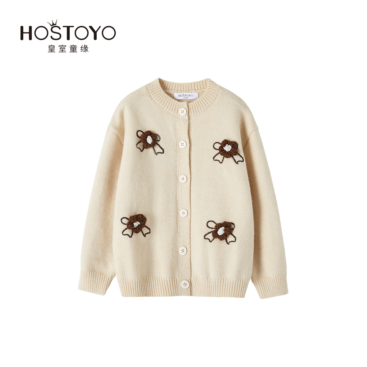 【皇室童缘】【2024冬新款】绣花毛织开衫15830112010