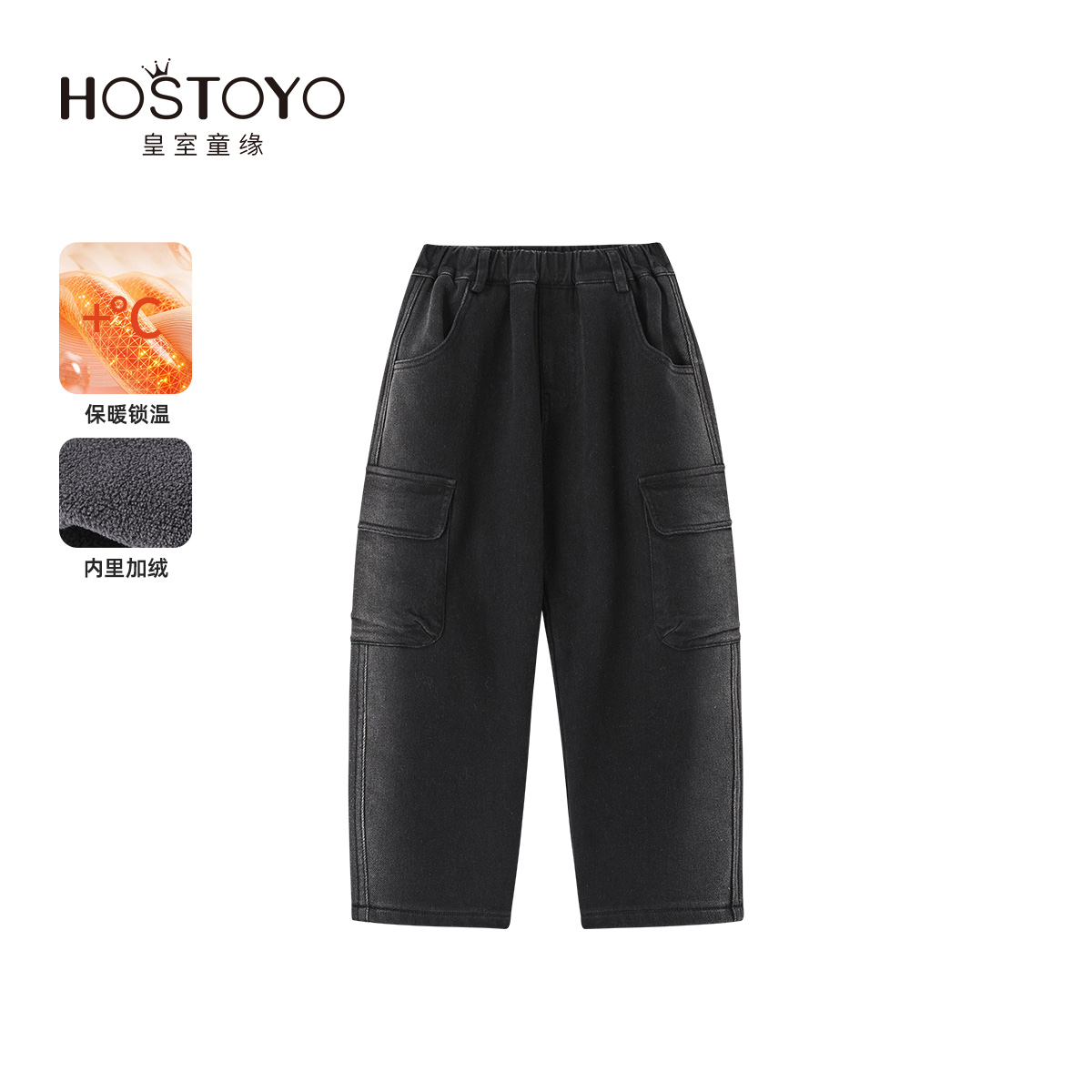 【皇室童缘】【2024冬新款】韩版工装牛仔裤15430350014