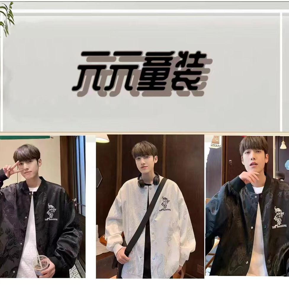 C441-460男女童休闲外套