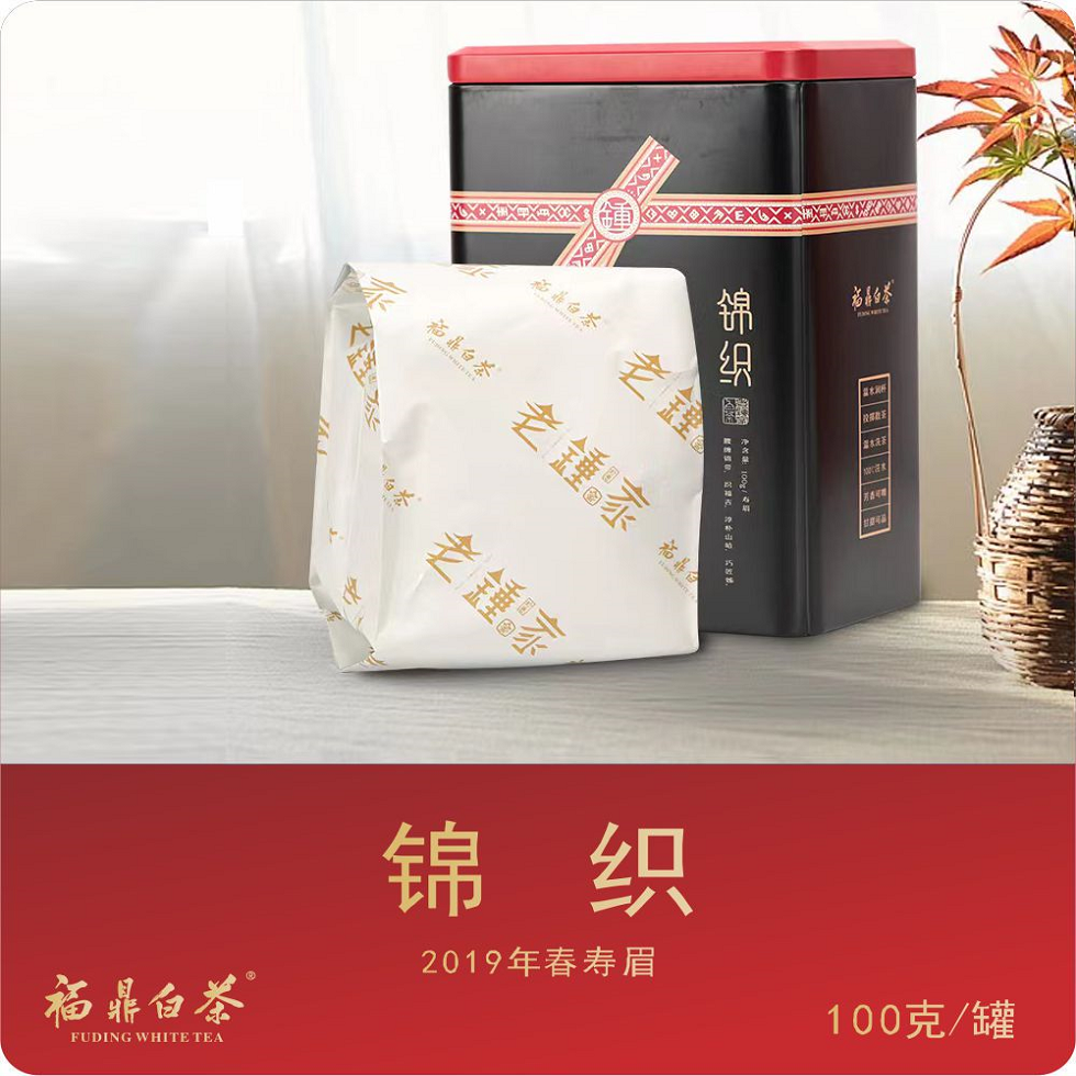 锦织系列白茶 2019年春寿眉100g铁罐装礼盒装散茶古法清香茶叶