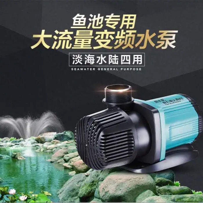 创宁静音鱼缸水泵鱼池过滤潜水泵抽水泵水陆两用循环泵变频水泵