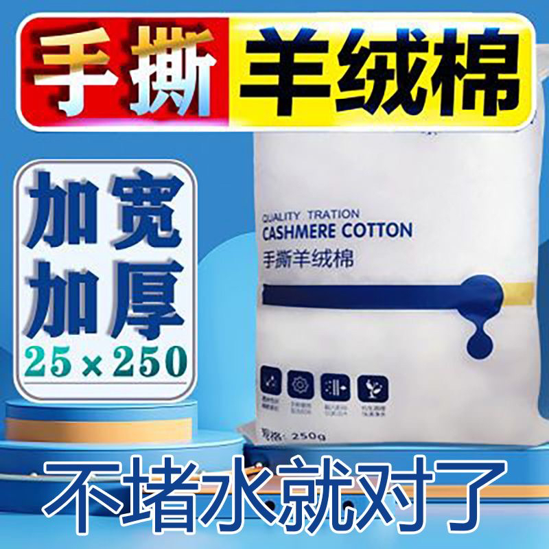 过滤棉鱼缸专用净化羊绒棉白棉魔毯过滤器滤材生化棉培菌滤水海绵
