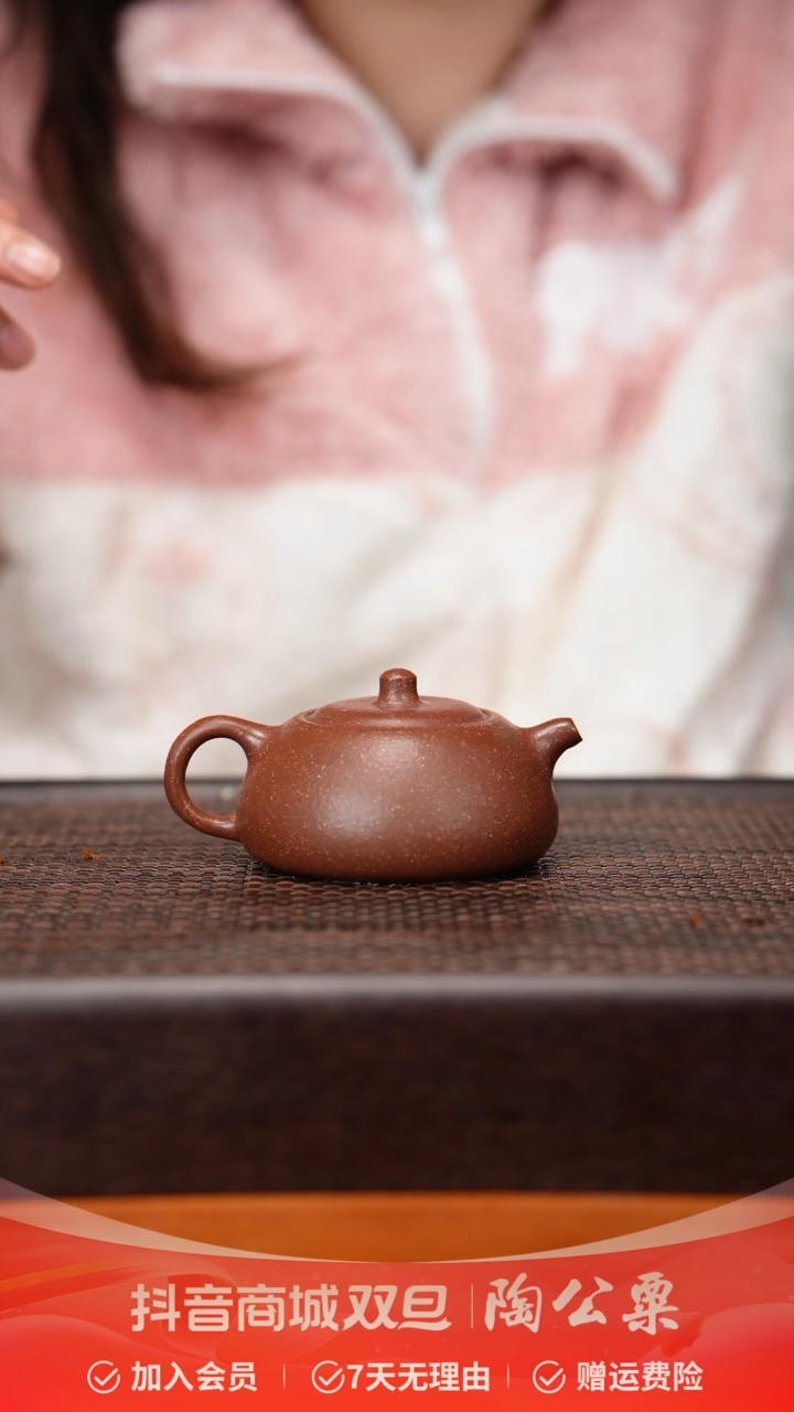 【闪购商品】紫砂茶壶朱段井栏微瑕