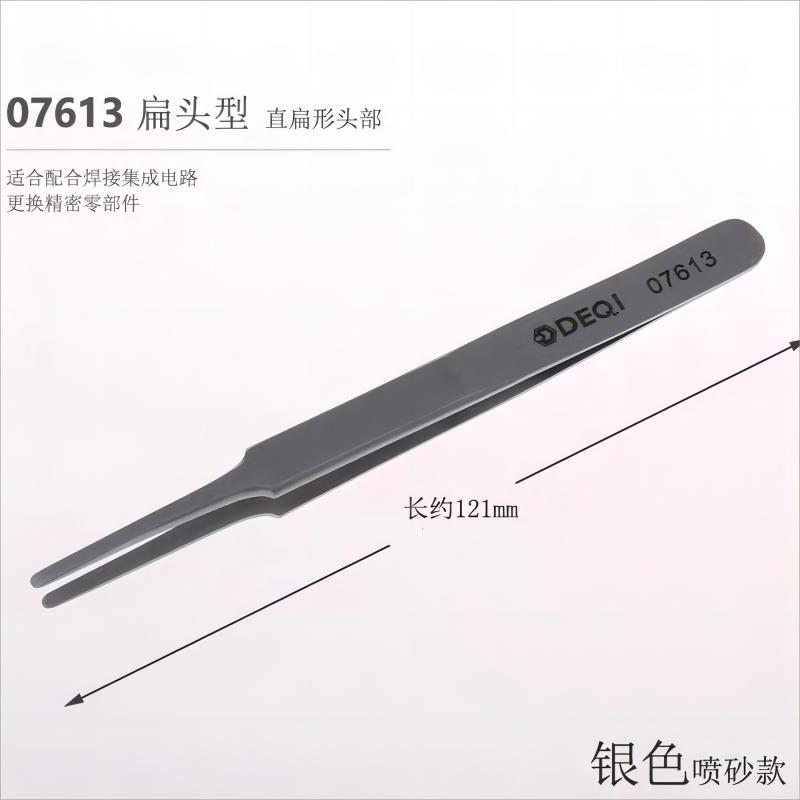 屁姐真土镊子(随单发或拍3包邮)工具多肉植物肉肉专用简单