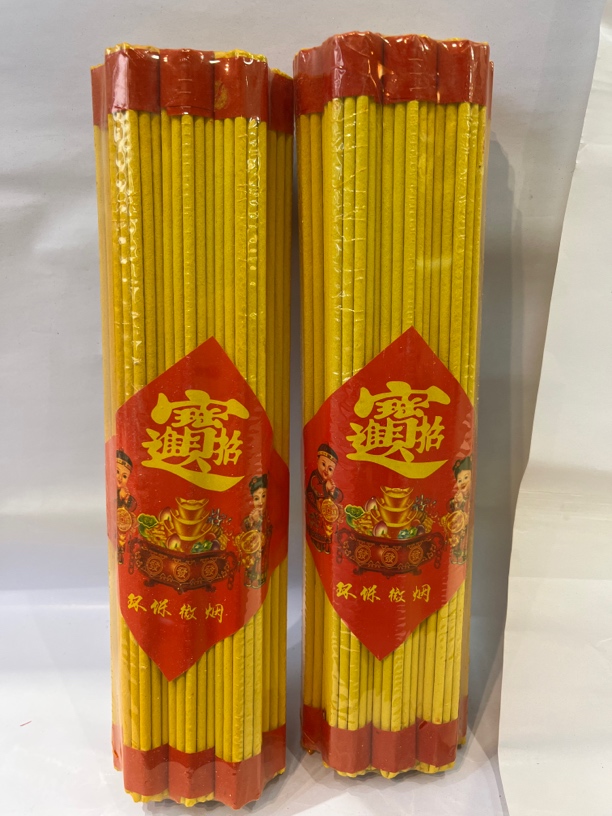 点棒棒专用香！ 茹茹专用香！