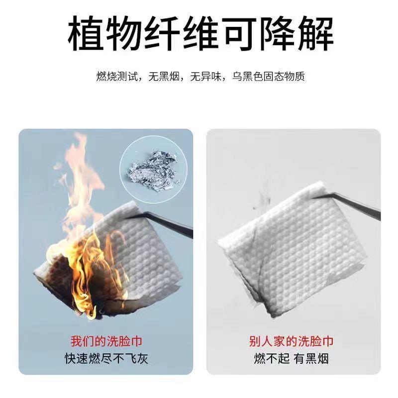 洗脸巾一次性纯棉加厚洁面棉柔巾洗面巾清洁美容卸妆婴儿干湿两用