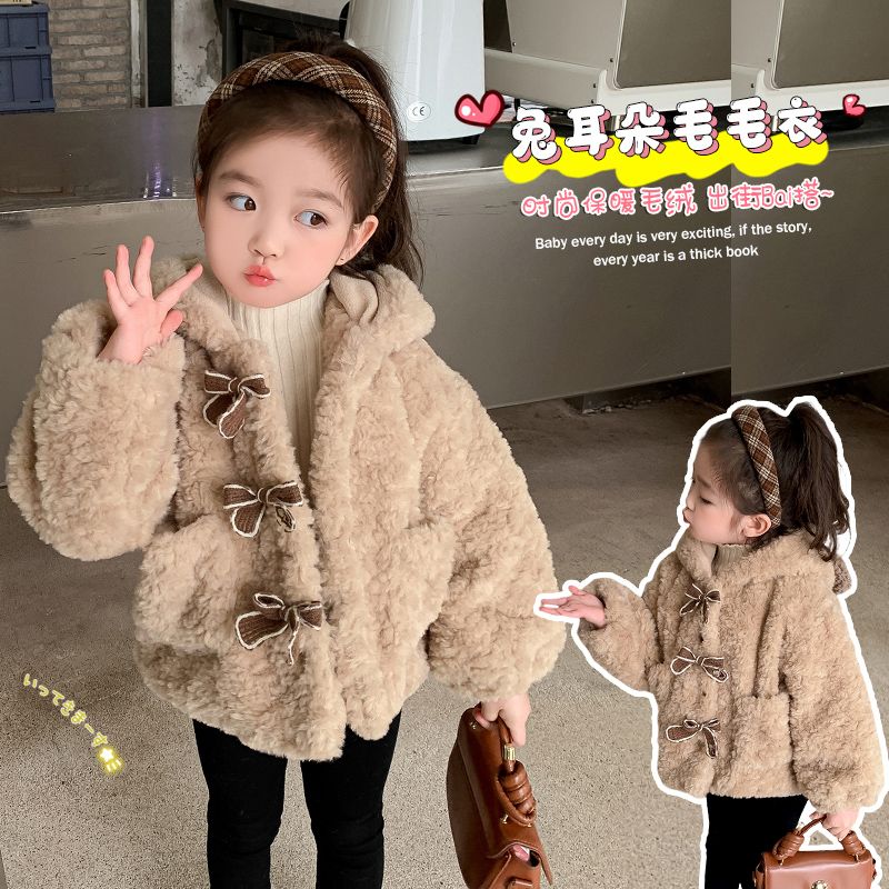 女童外套秋冬款2024新款小童洋气儿童装冬装加绒女宝宝加厚毛毛衣