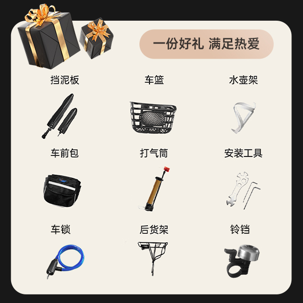 FD819童车赠品