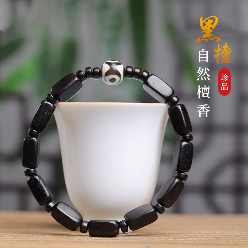黑檀木长方形DIY款手串念珠文玩手饰念珠吉祥