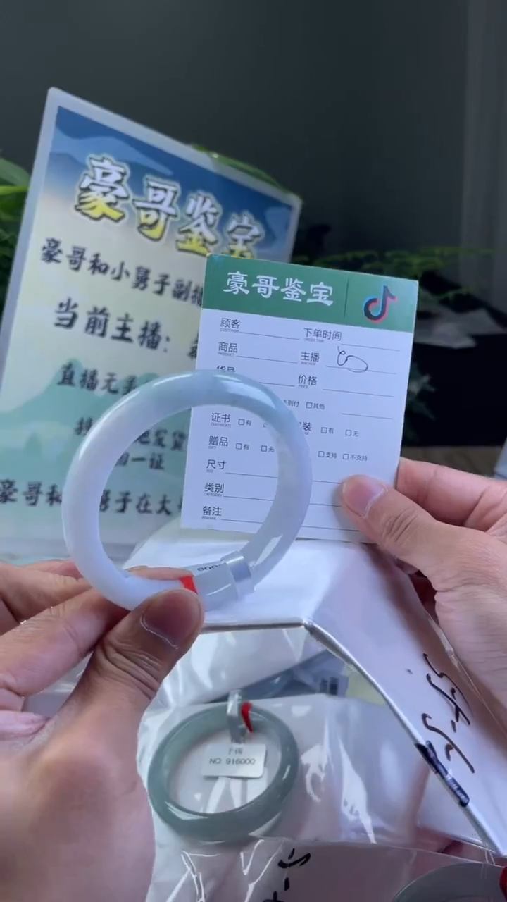 【闪购商品】翡翠手镯未镶嵌翡翠手镯A6824