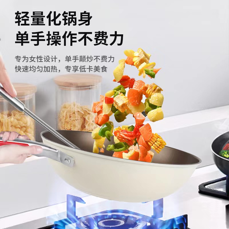 膳之厨/高颜值家用锅28/30cm易清洗轻烟少油电磁炉通用电堡配件商品图