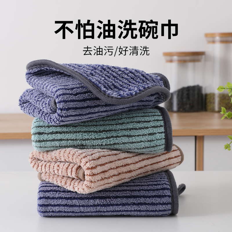 挂式加厚款抹布强吸水不掉毛清洁抹布吸油去污擦碗布洗碗百洁布
