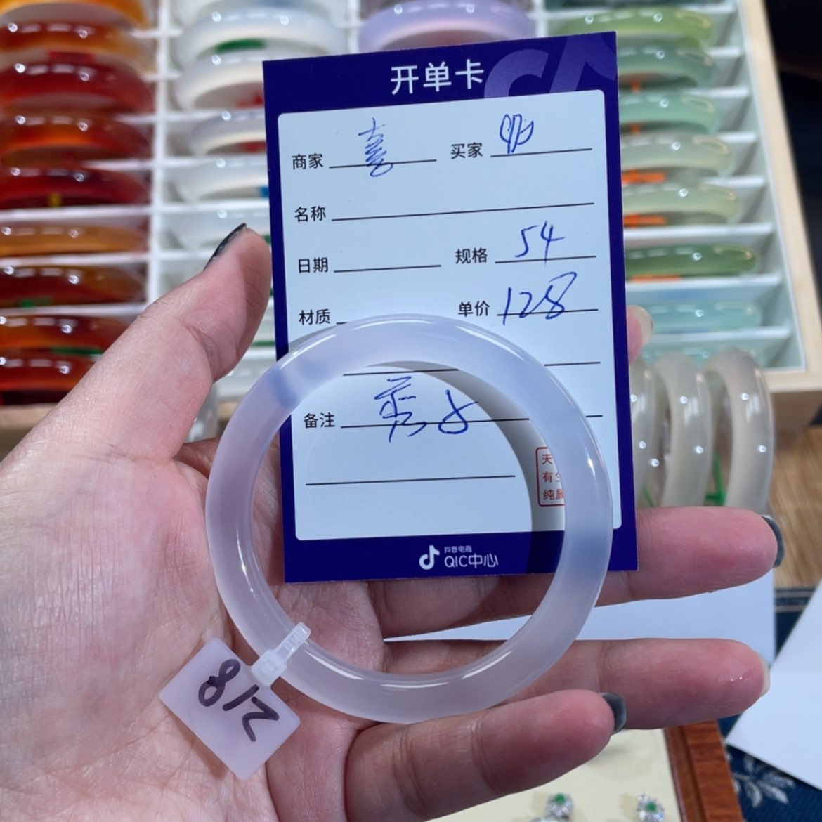 【闪购商品】玛瑙/玉髓手镯未镶嵌?