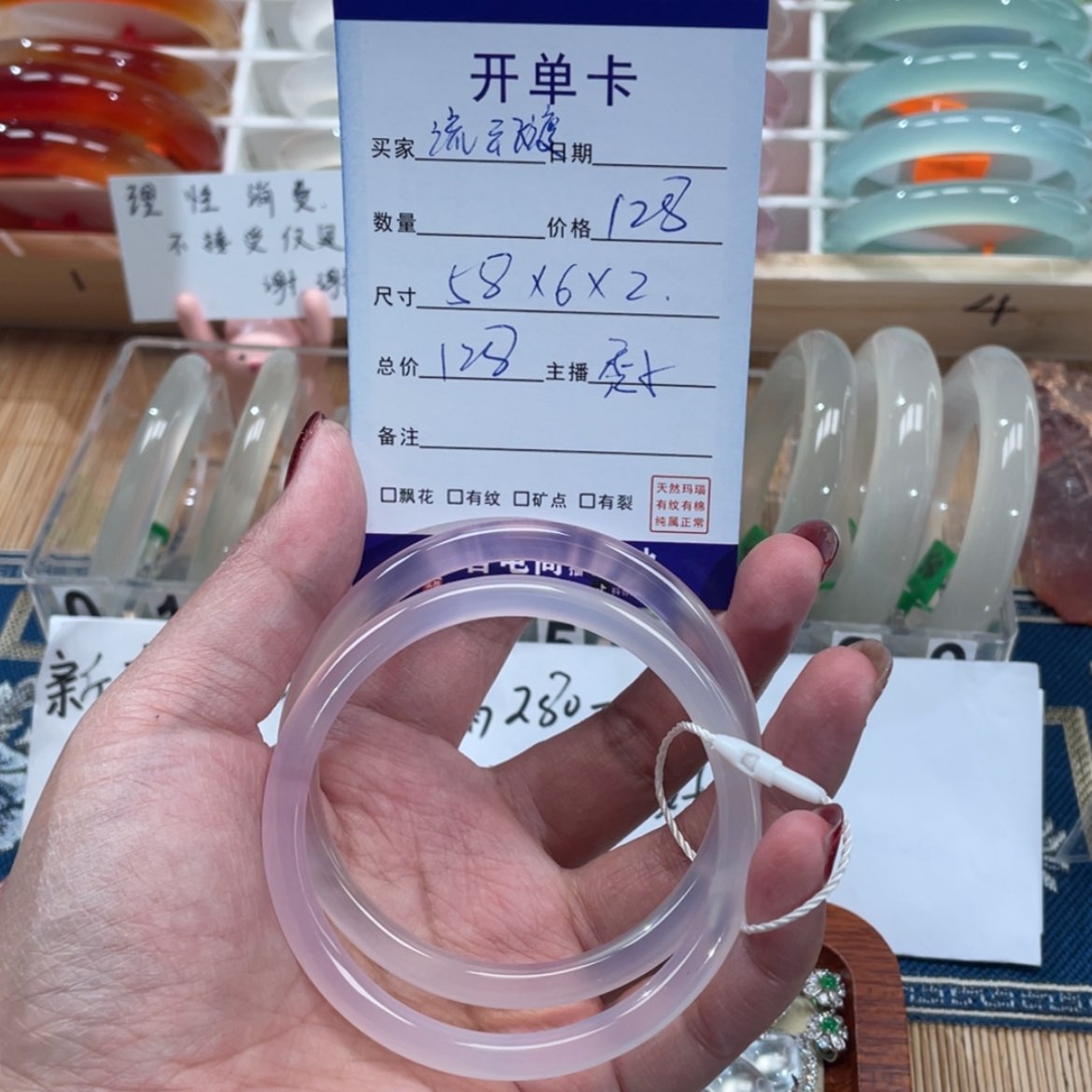 【闪购商品】玛瑙/玉髓手镯未镶嵌流**渡