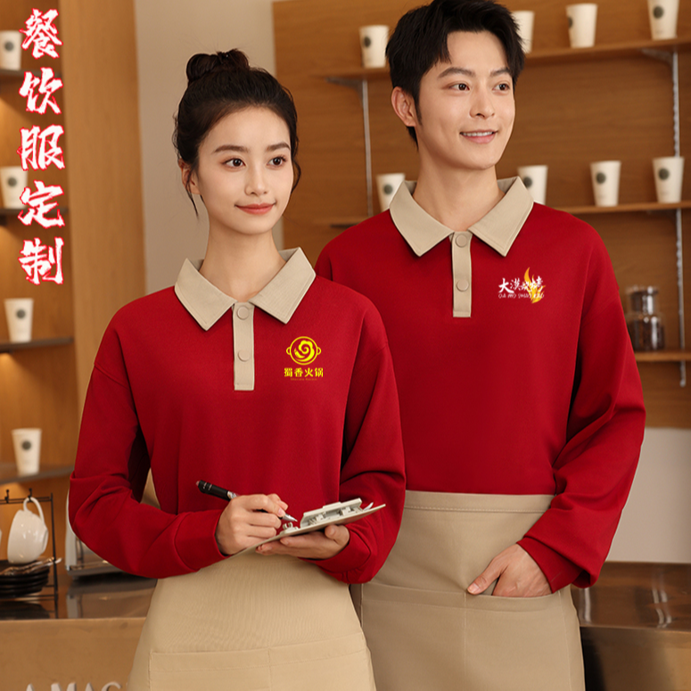 加绒黑色卫衣定制工作服印logo刺绣餐饮服务员长袖秋冬季工装订制