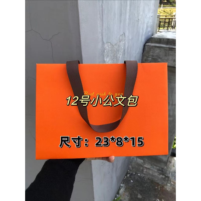 【12号 】2023秋季新款公文包单肩腋下斜挎包