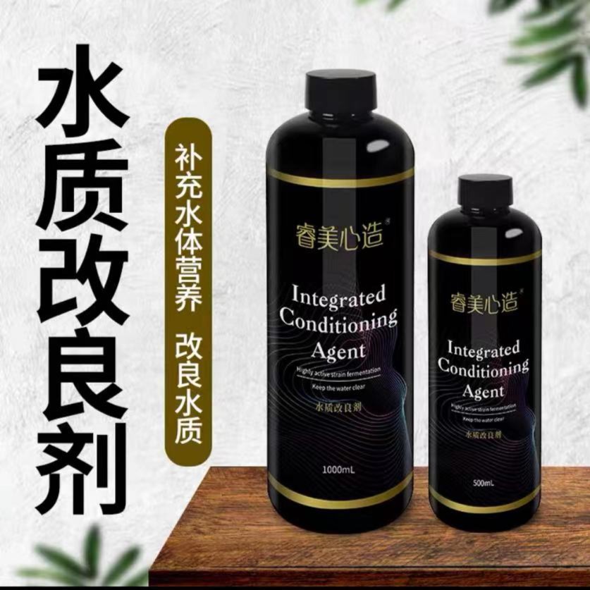 睿美心造水质稳定剂 硝化细菌