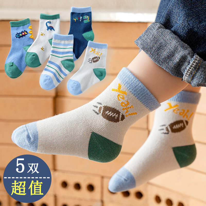 儿童秋冬中筒袜男童卡通袜子女童秋季学生袜宝宝童袜1-13岁春秋袜