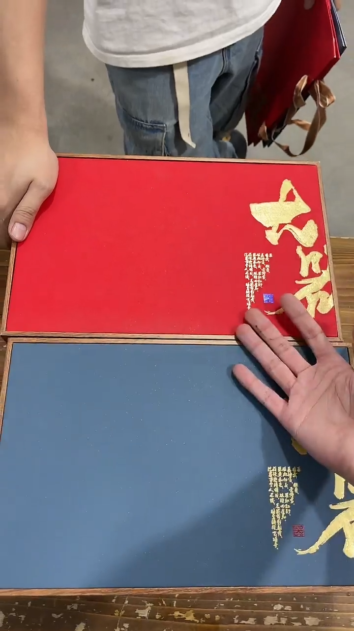 【闪购商品】瓷其他1+1礼盒颜色随机