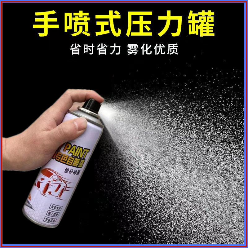 适用东风风神ax7补漆笔珍珠白ax5 ax4 a30奕炫max划痕修复