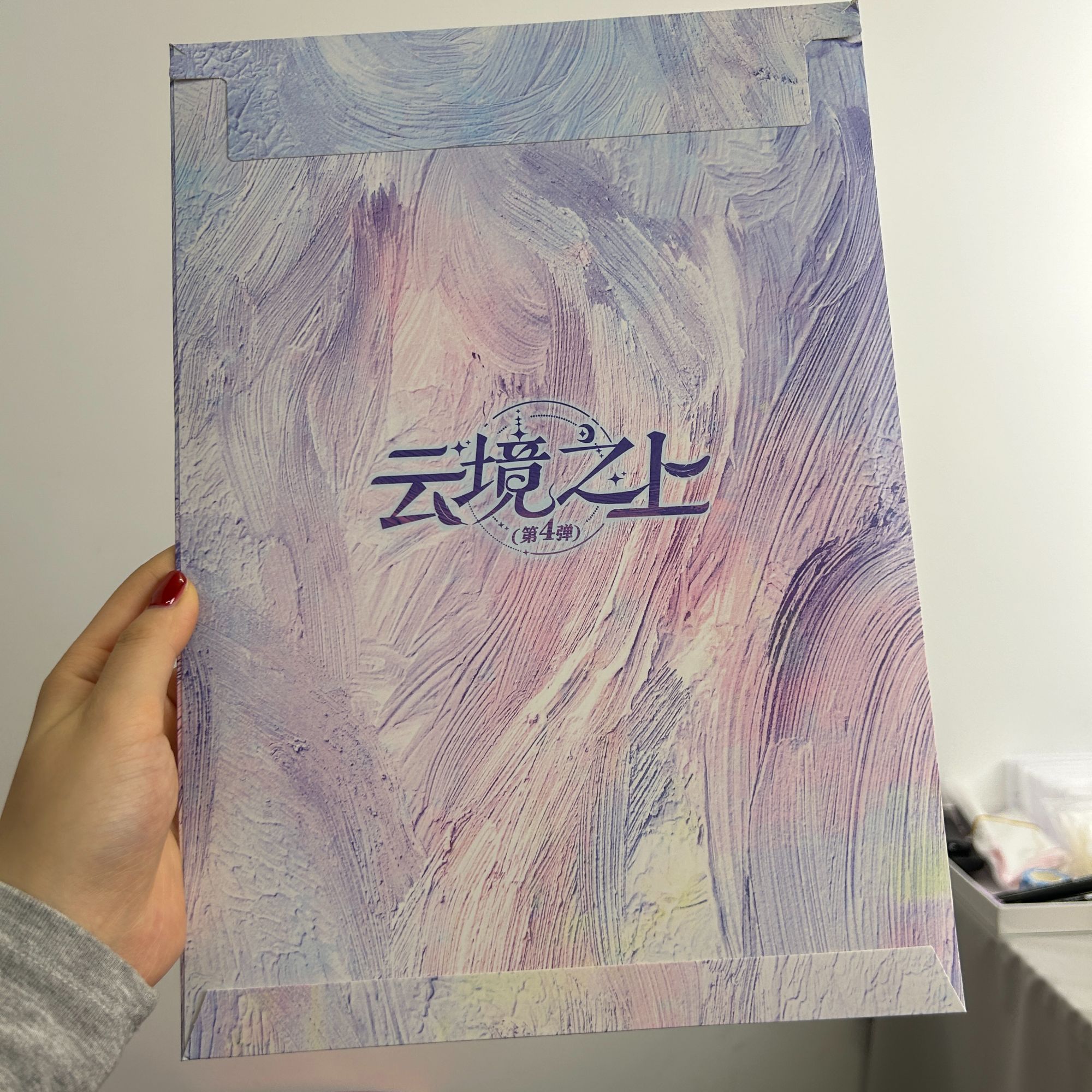《云镜之上》伊卡出品！第四弹！卡牌盲盒默认代拆！