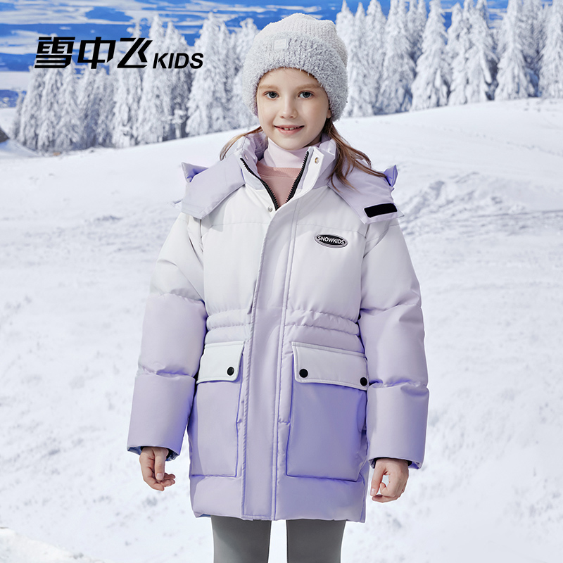 雪中飞儿童羽绒服户外连帽中长款女大童防风保暖X40144446FT-xsd