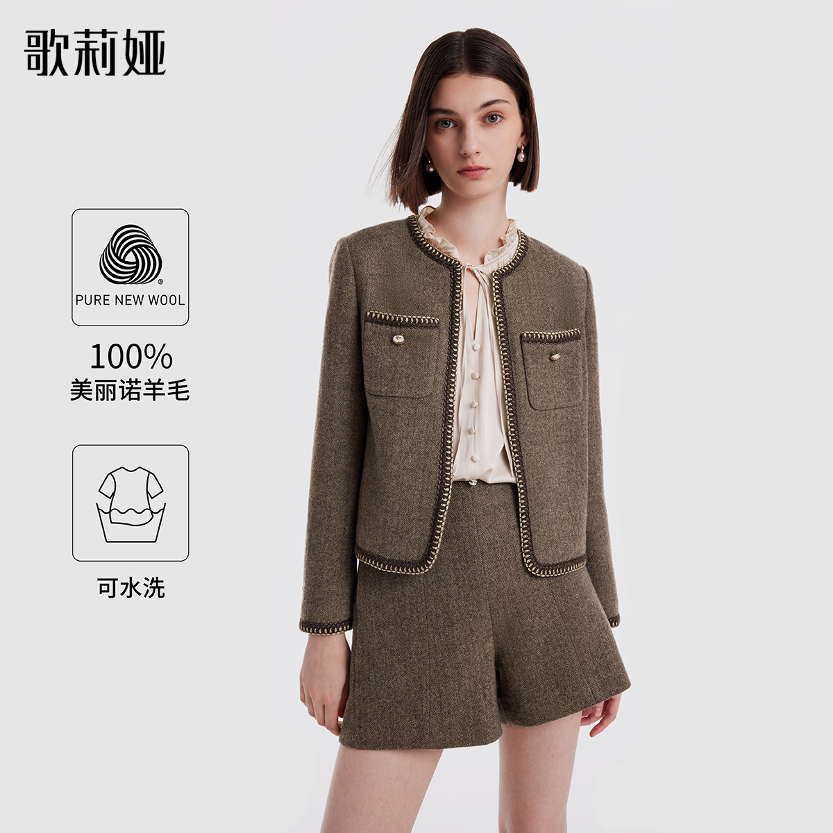 【专柜同款】歌莉娅新品  水洗羊毛短外套  1B9L6E040