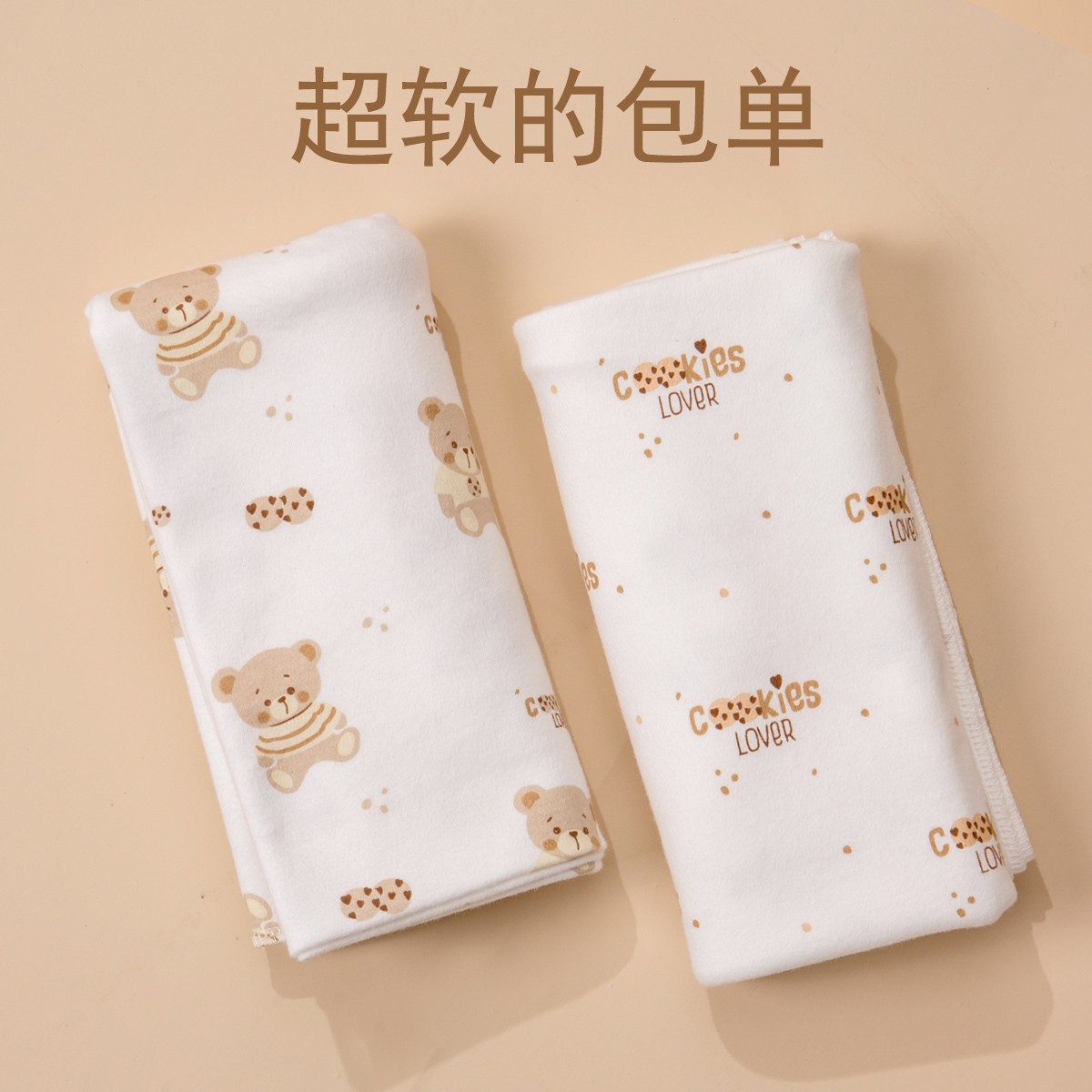 超软新生婴儿包单四季棉产房包巾包被初生宝宝襁褓布抱被抱毯