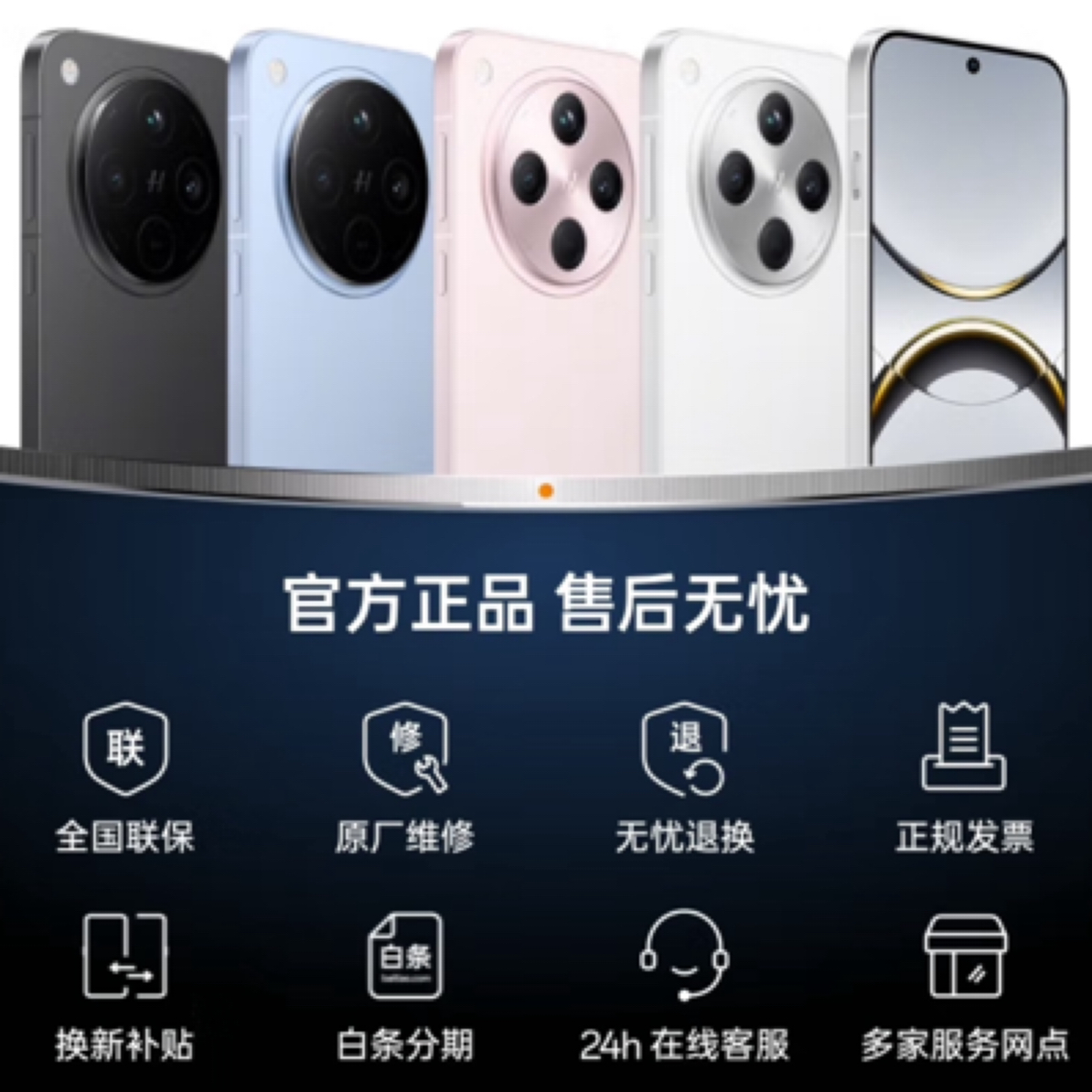 99新 OPPO Oppofindx8 超轻薄直屏天玑9400 5630电池