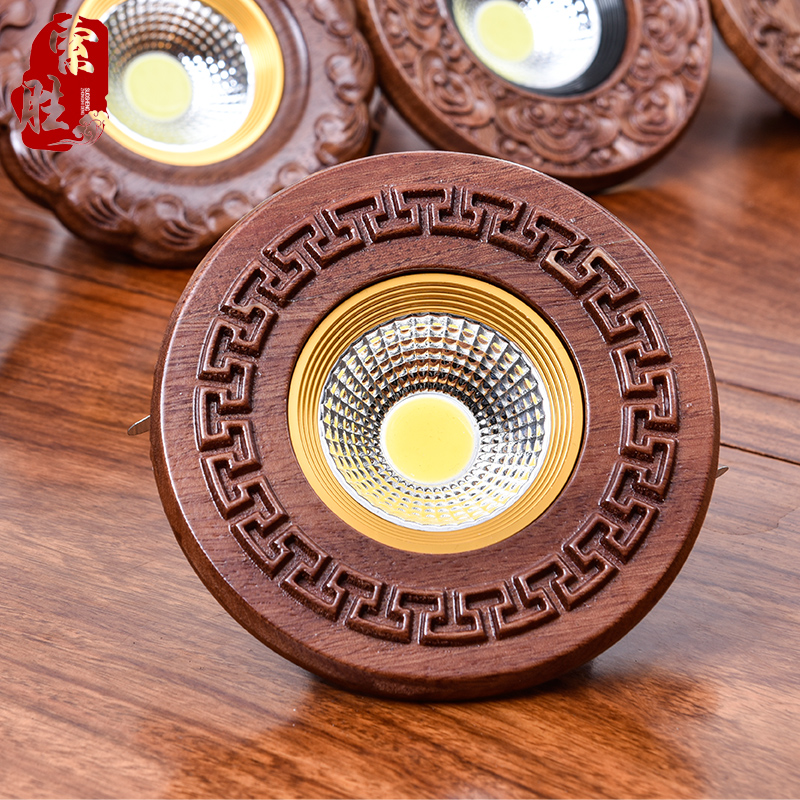 射灯中式实木led天花灯暗装嵌入式筒灯北欧客厅过道吊顶灯圆洞灯