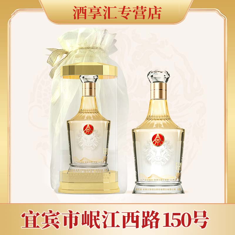 国鼎 欧根纱礼袋高端宴请用酒52度500ml*1